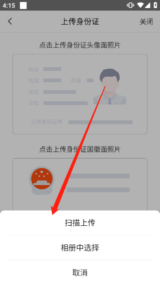 2pgapp麻将胡了安卓通用版V15.2.39
